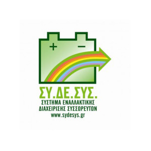 logo-sydesys